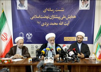 همایش ملی آیتالله یزدی برگزار میشود / آیتالله کعبی: آیتالله یزدی الگوی مجاهدت، فقاهت و مدیریت انقلابی بود